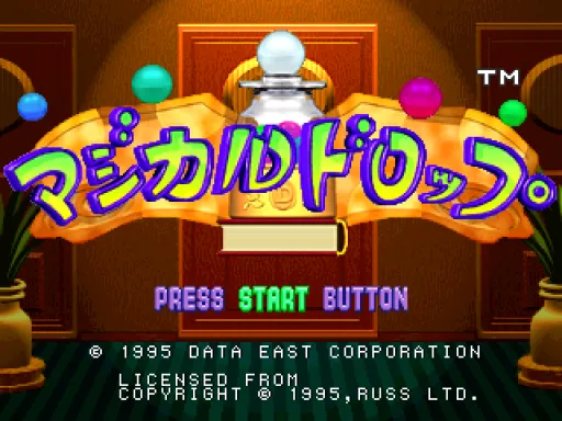 Title Screen